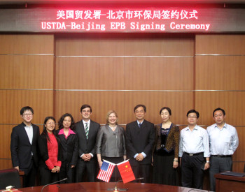 Successfully applied and received funding approval for joint project between USTDA (US Trade Development Agency) and Beijing Environmental Protection Bureau to demonstrate Ultra Low NOx Power Flame burners in China.